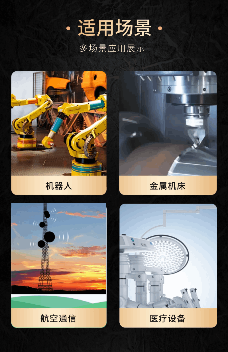 来福谐波-11.gif
