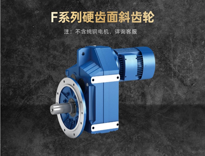 硬齿轮F-3.jpg.jpg