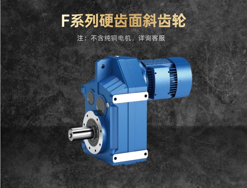 硬齿轮F-2.jpg.jpg