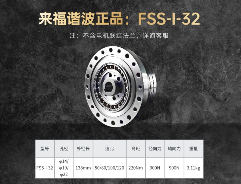 FSS-I-32.jpg