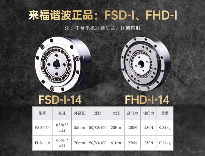 FSD_FHD-I-14.jpg