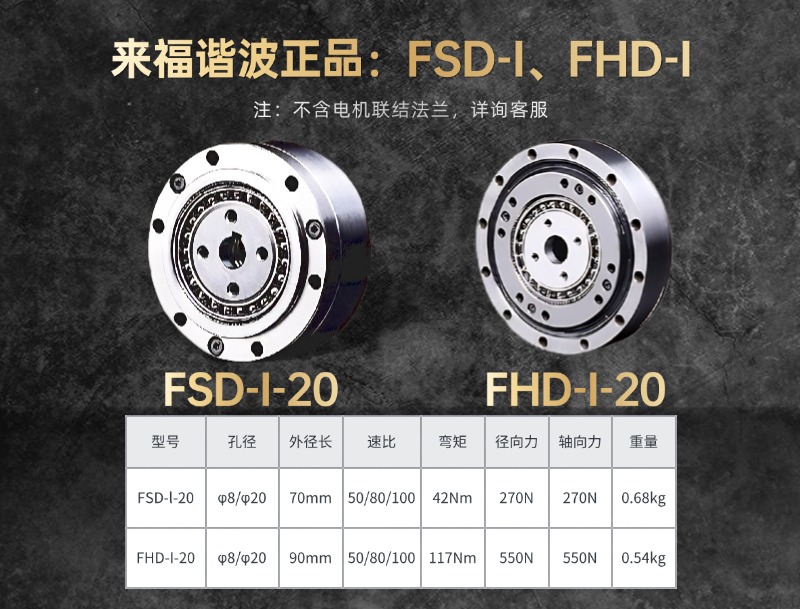 FSD_FHD-I-20.jpg