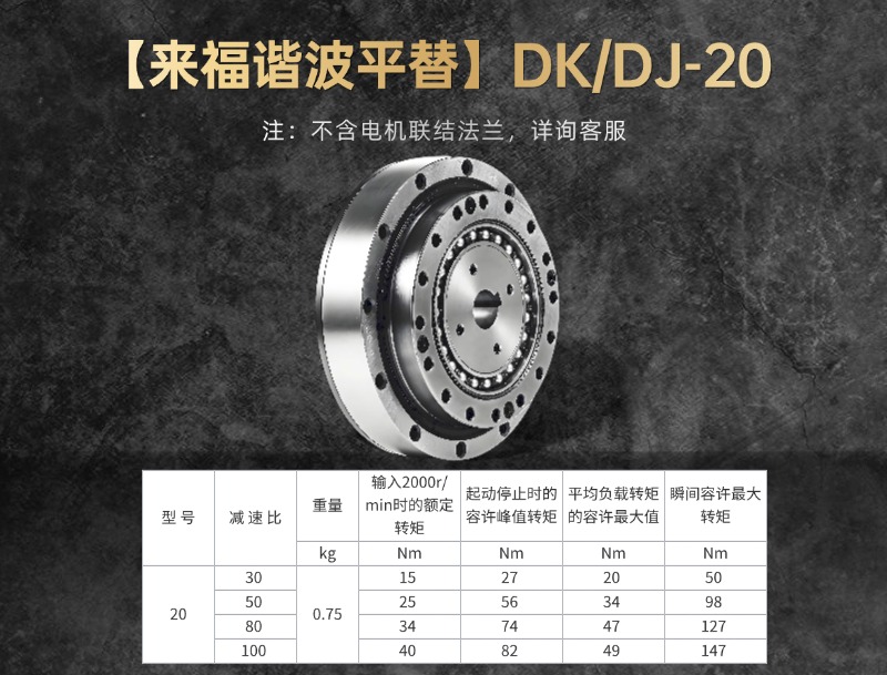 DK/DJ-20.jpg