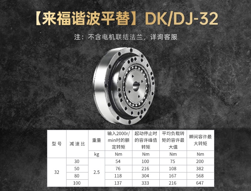 DK/DJ-32.jpg