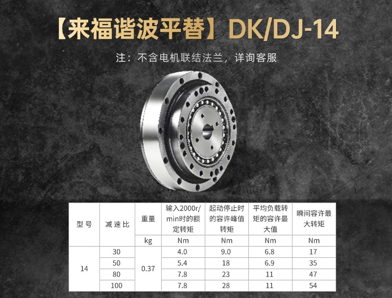 DK/DJ-14.jpg