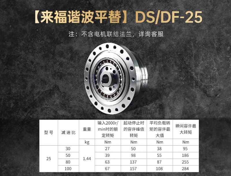 DS/DF-25.jpg