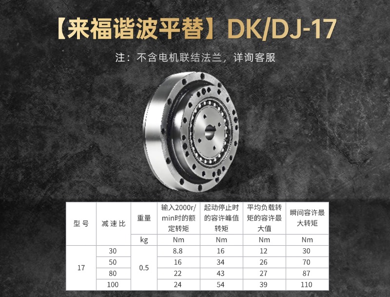 DK/DJ-17.jpg