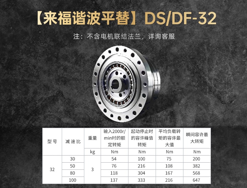 DS/DF-32.jpg