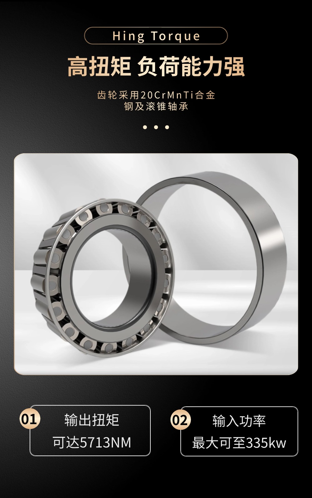 换向器详情页 (4).jpg