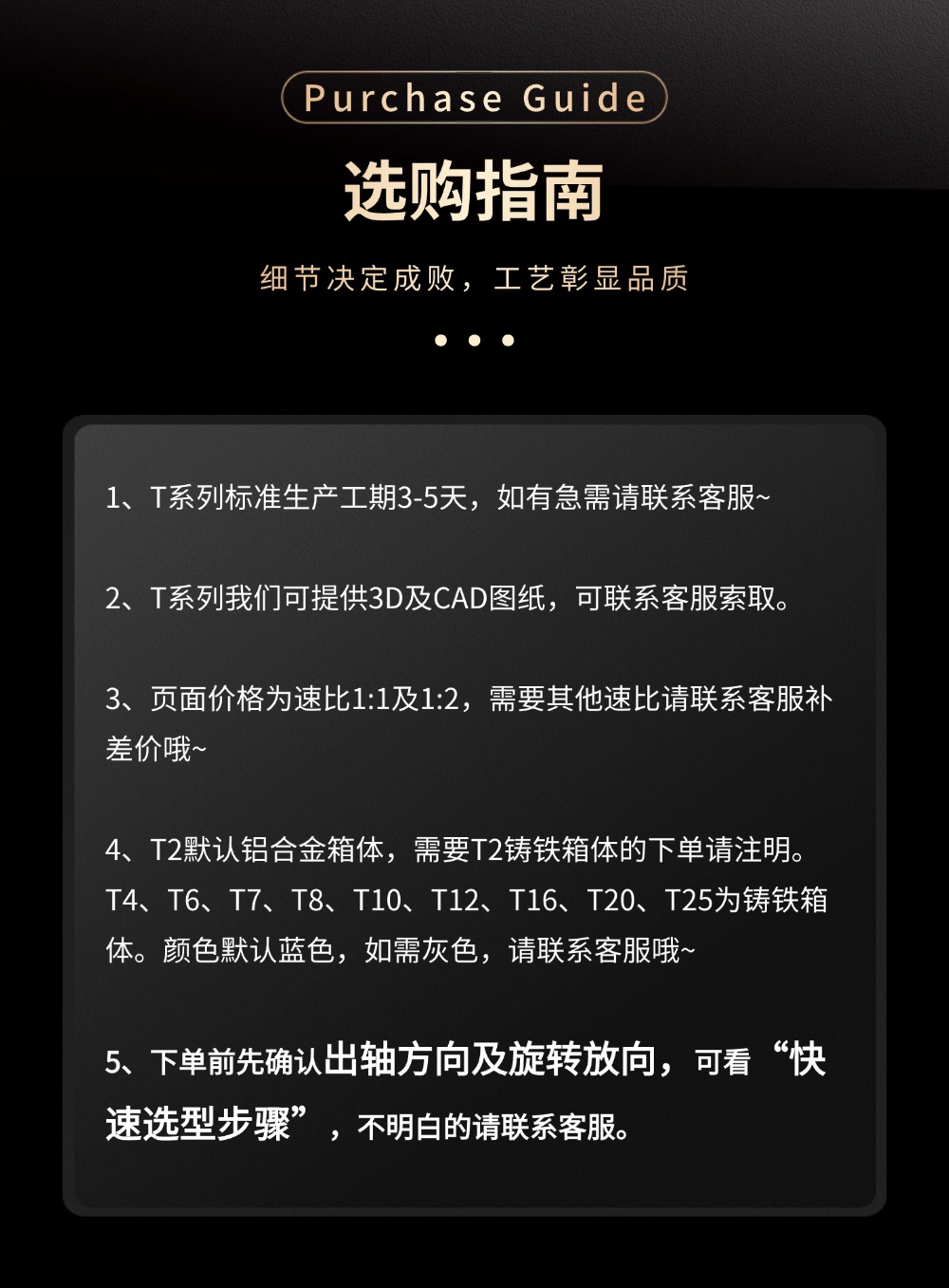 换向器详情页 (7).jpg