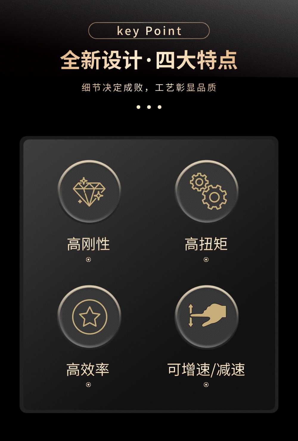 换向器详情页 (2).jpg