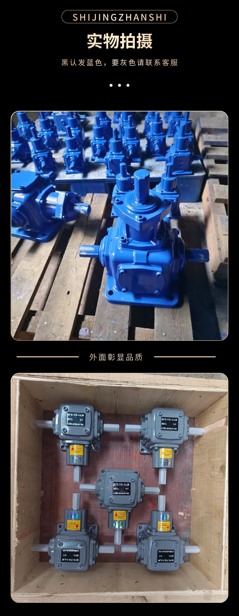 换向器详情页 (13).jpg