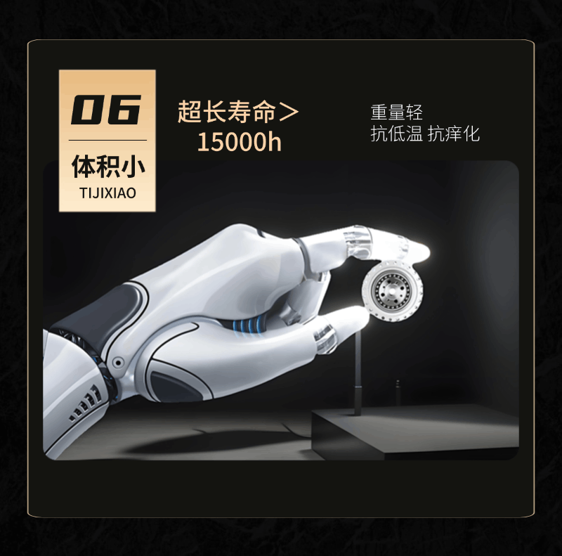 来福谐波-6.gif