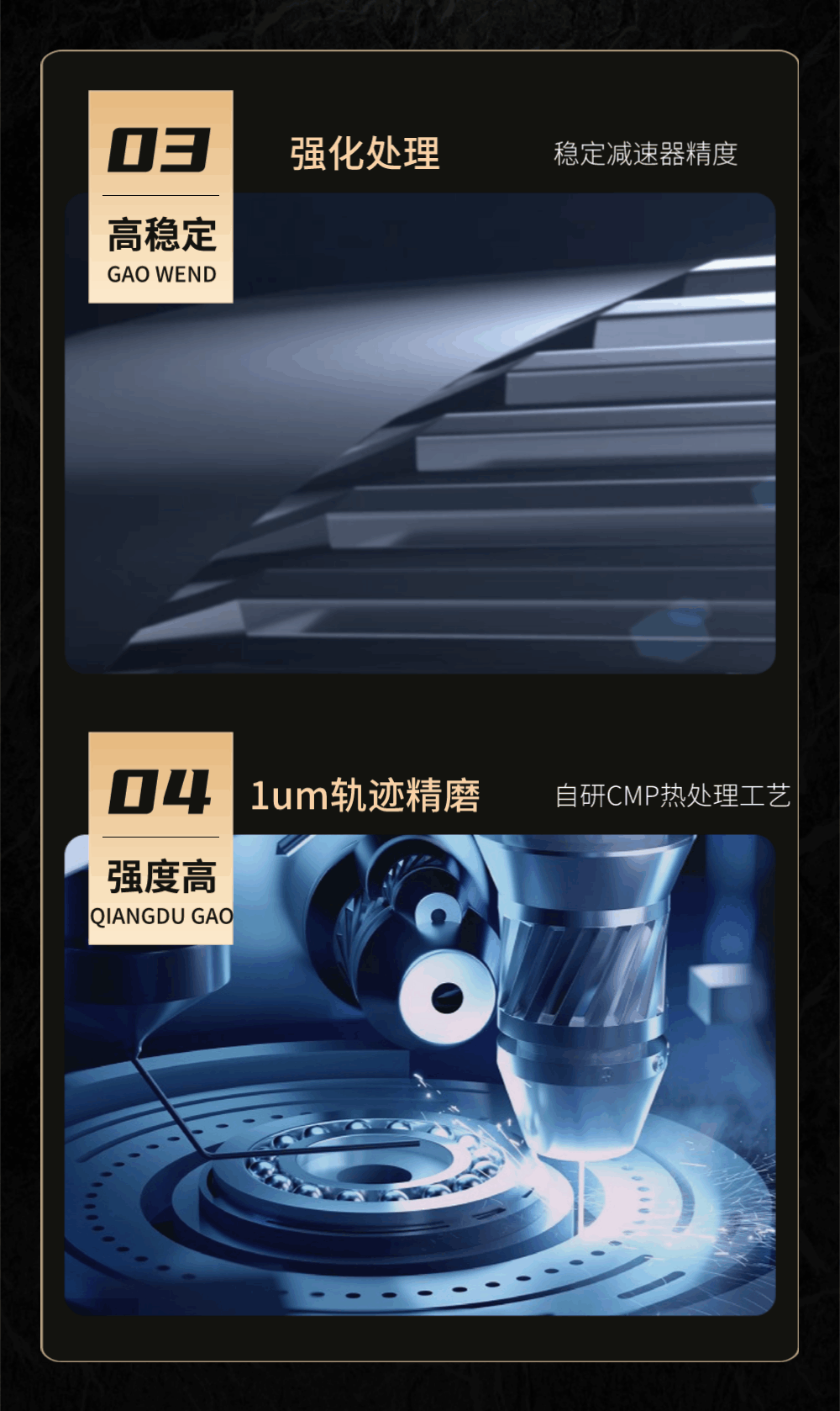 谐波 (5).gif