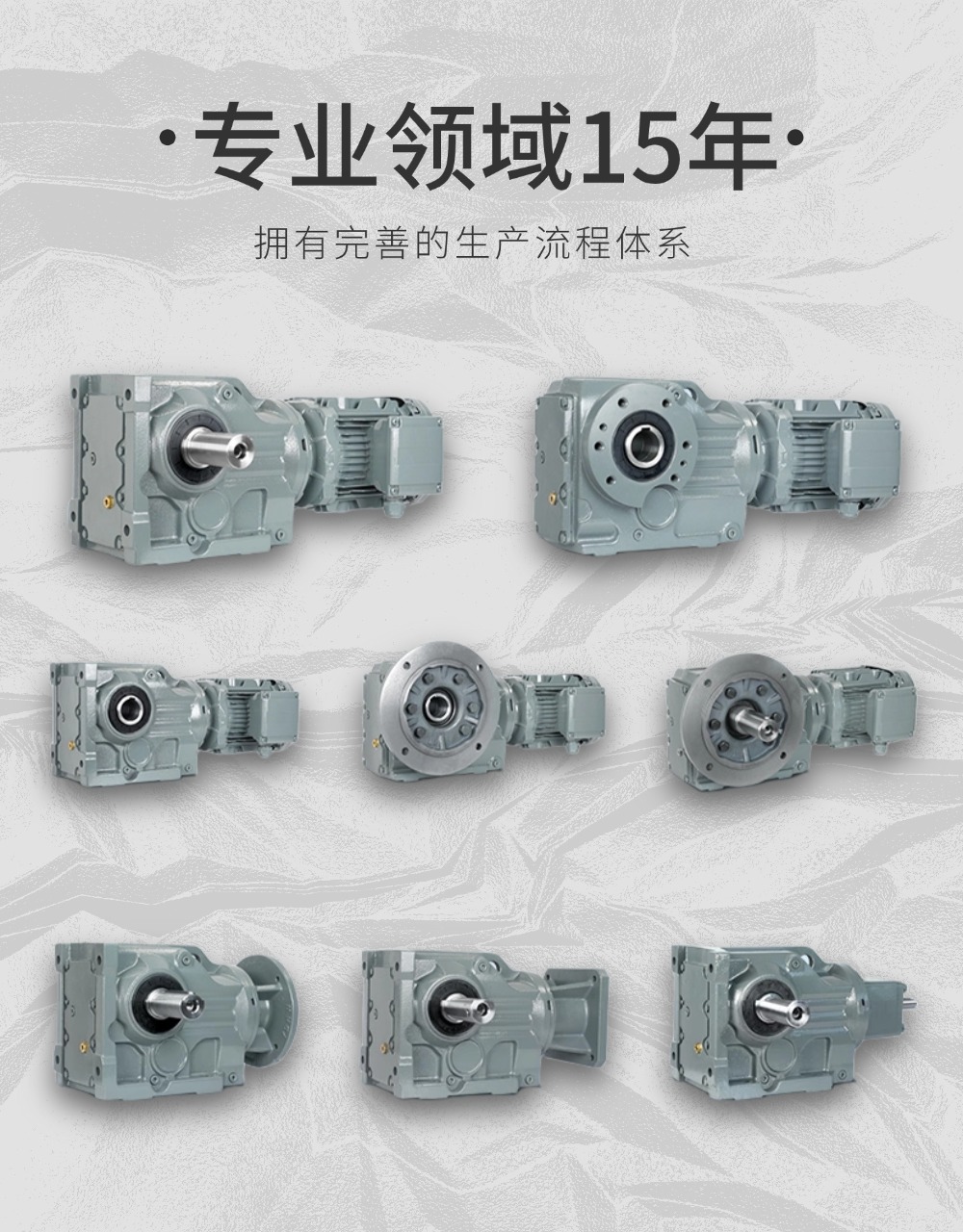 硬齿详情页 (2).jpg