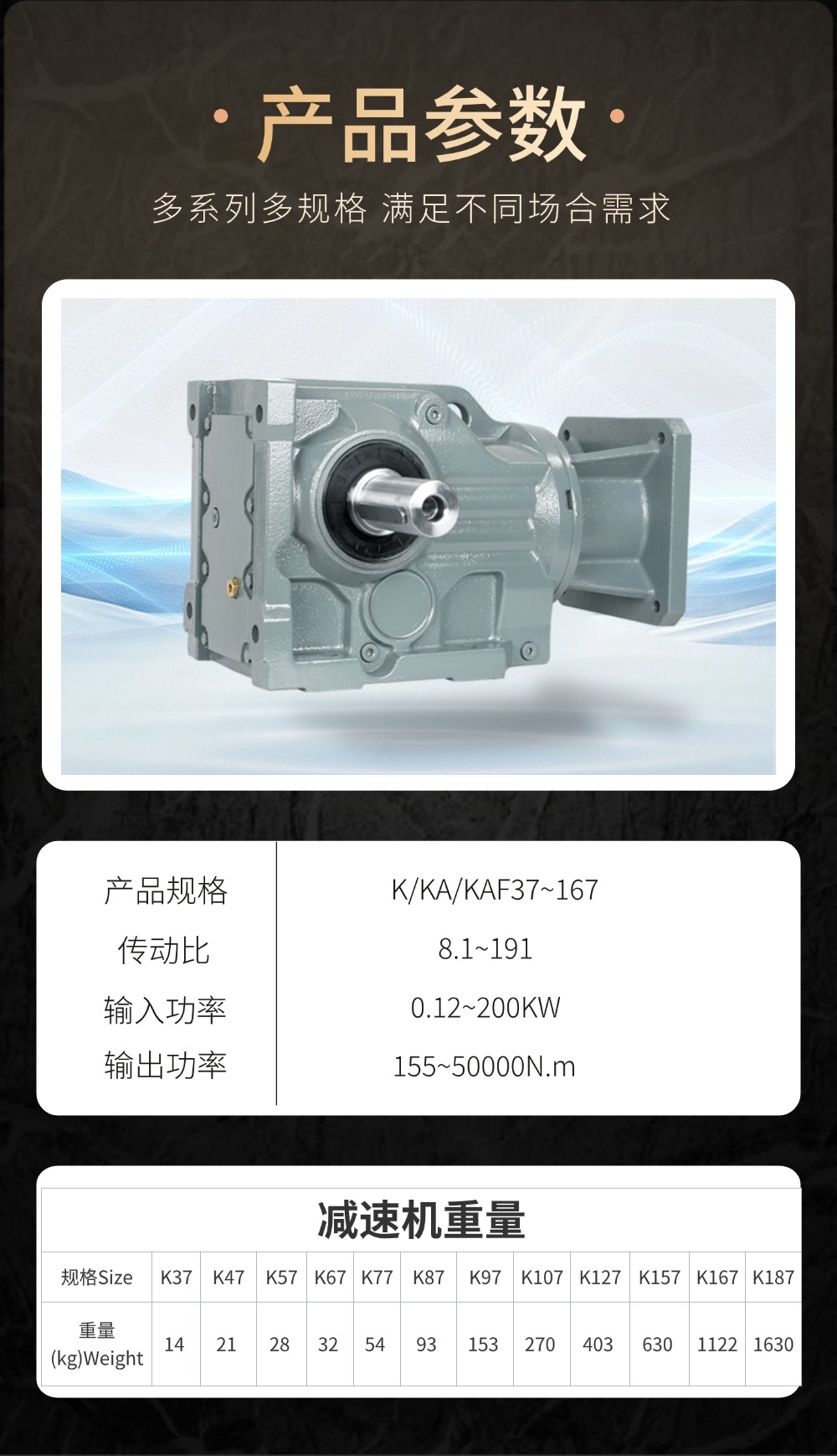 硬齿详情页 (11).jpg