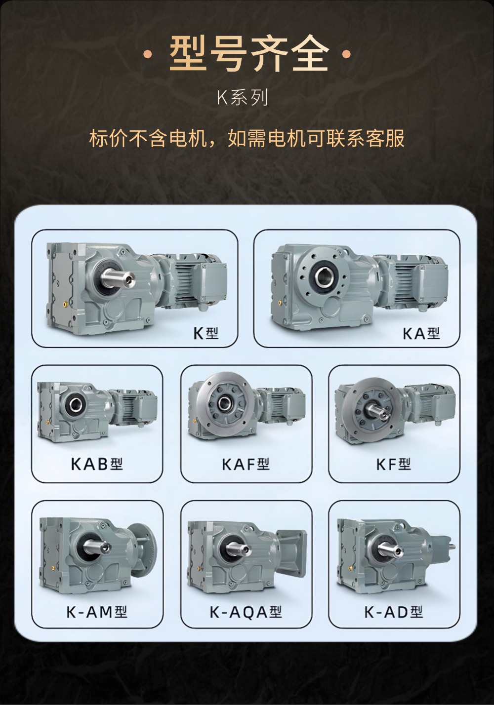 硬齿详情页 (9).jpg