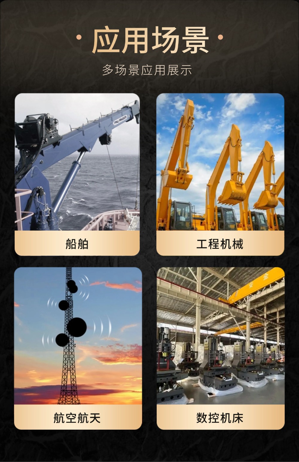 硬齿详情页 (16).jpg