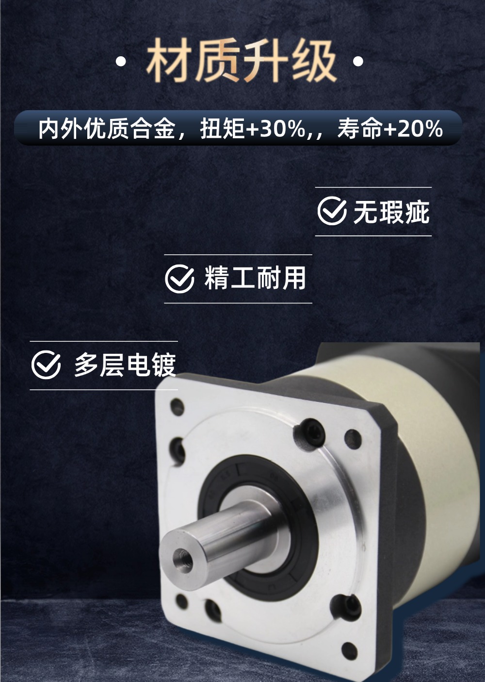 行星详情页 (7).jpg