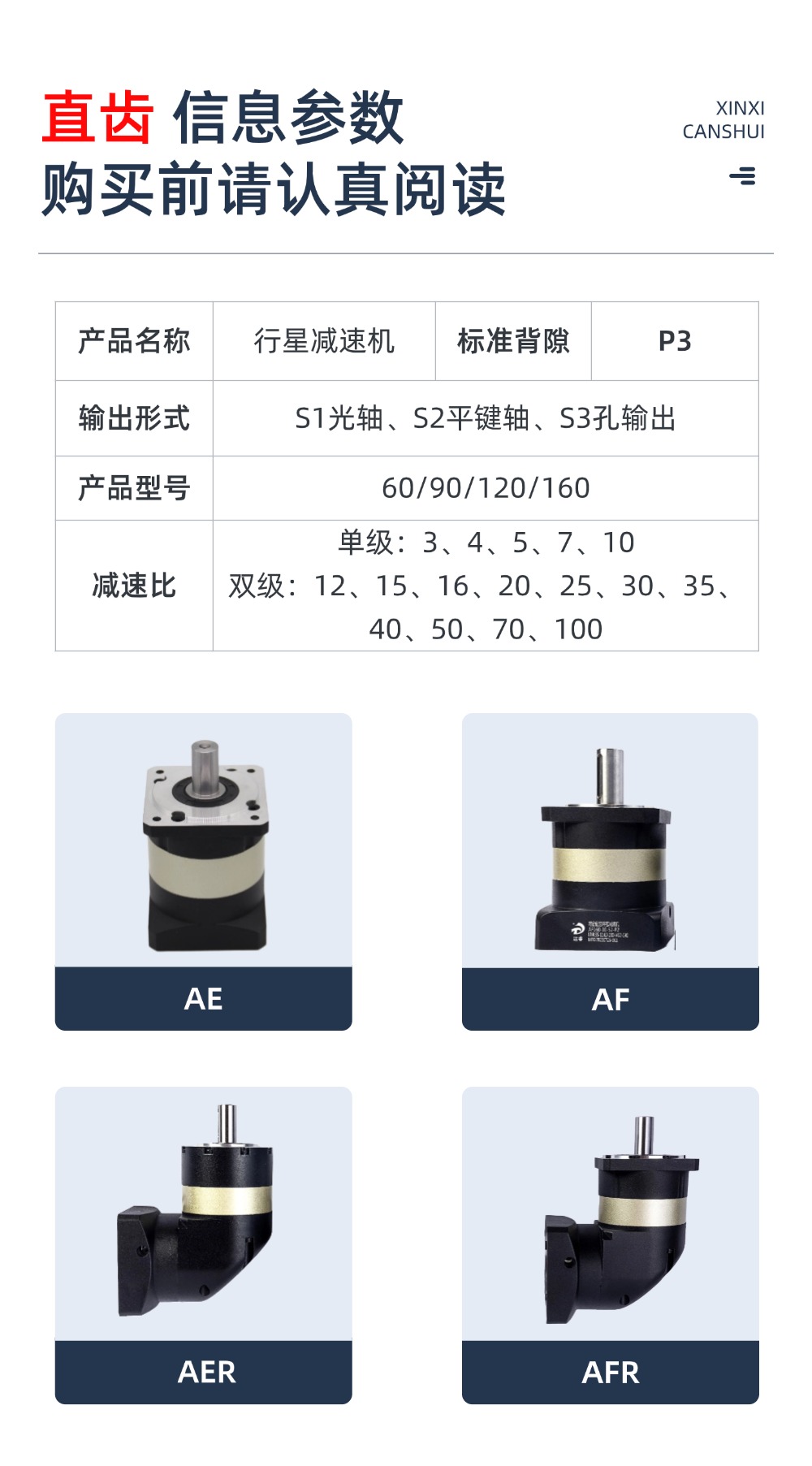 行星详情页 (11).jpg