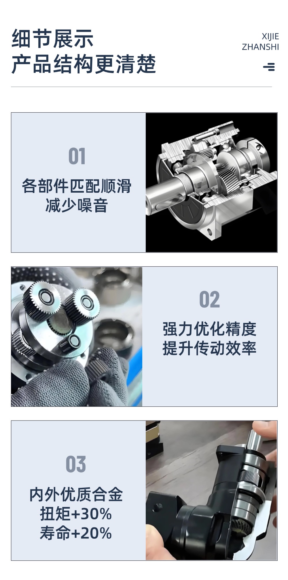 行星详情页 (10).jpg