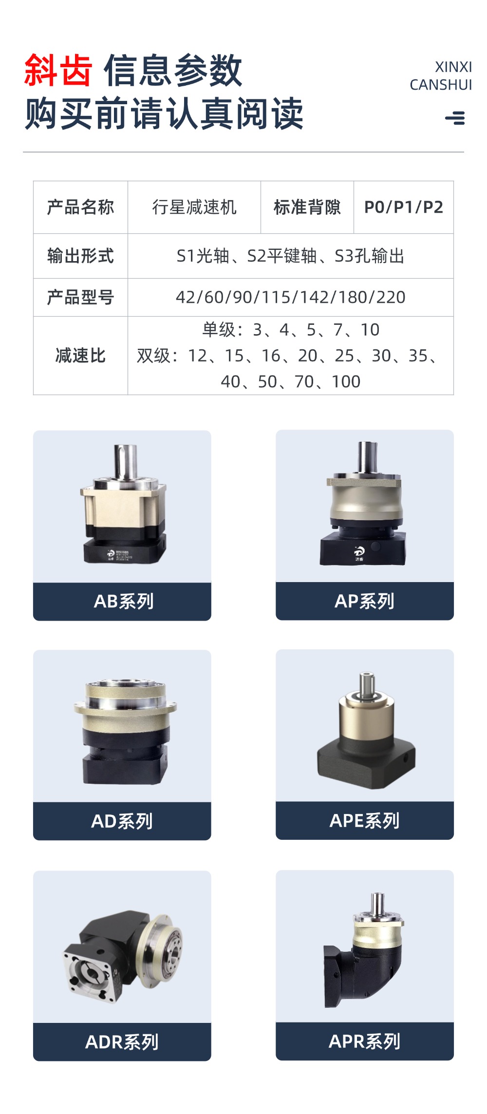 行星详情页 (12).jpg
