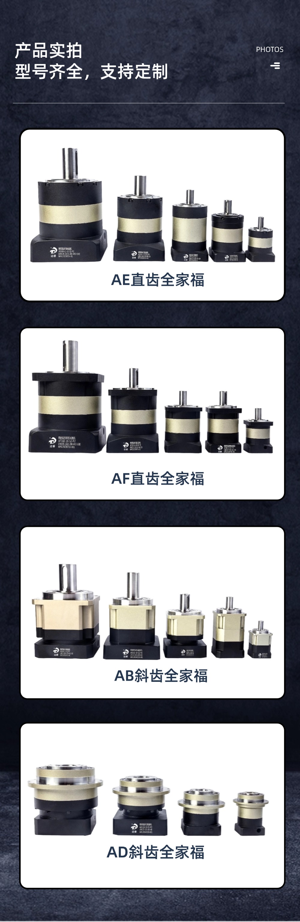 行星详情页 (15).jpg