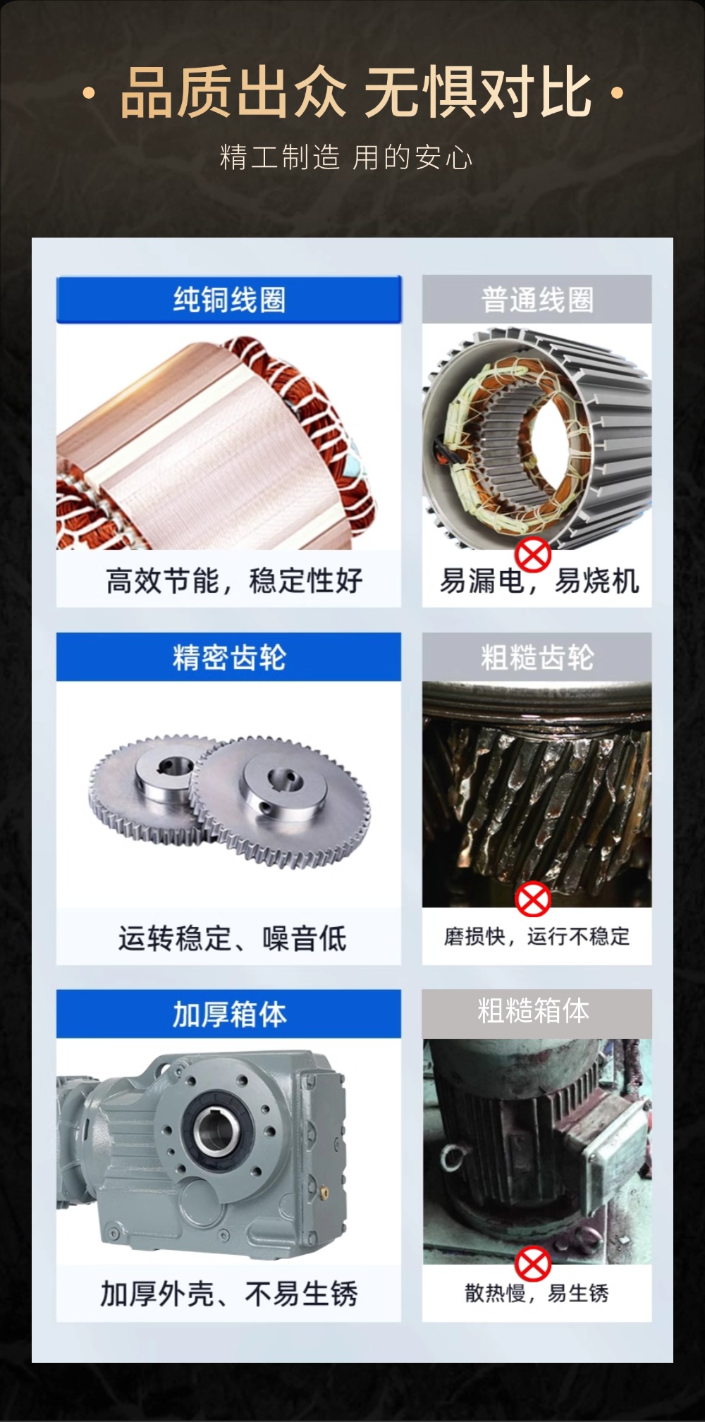 硬齿详情页 (4).jpg