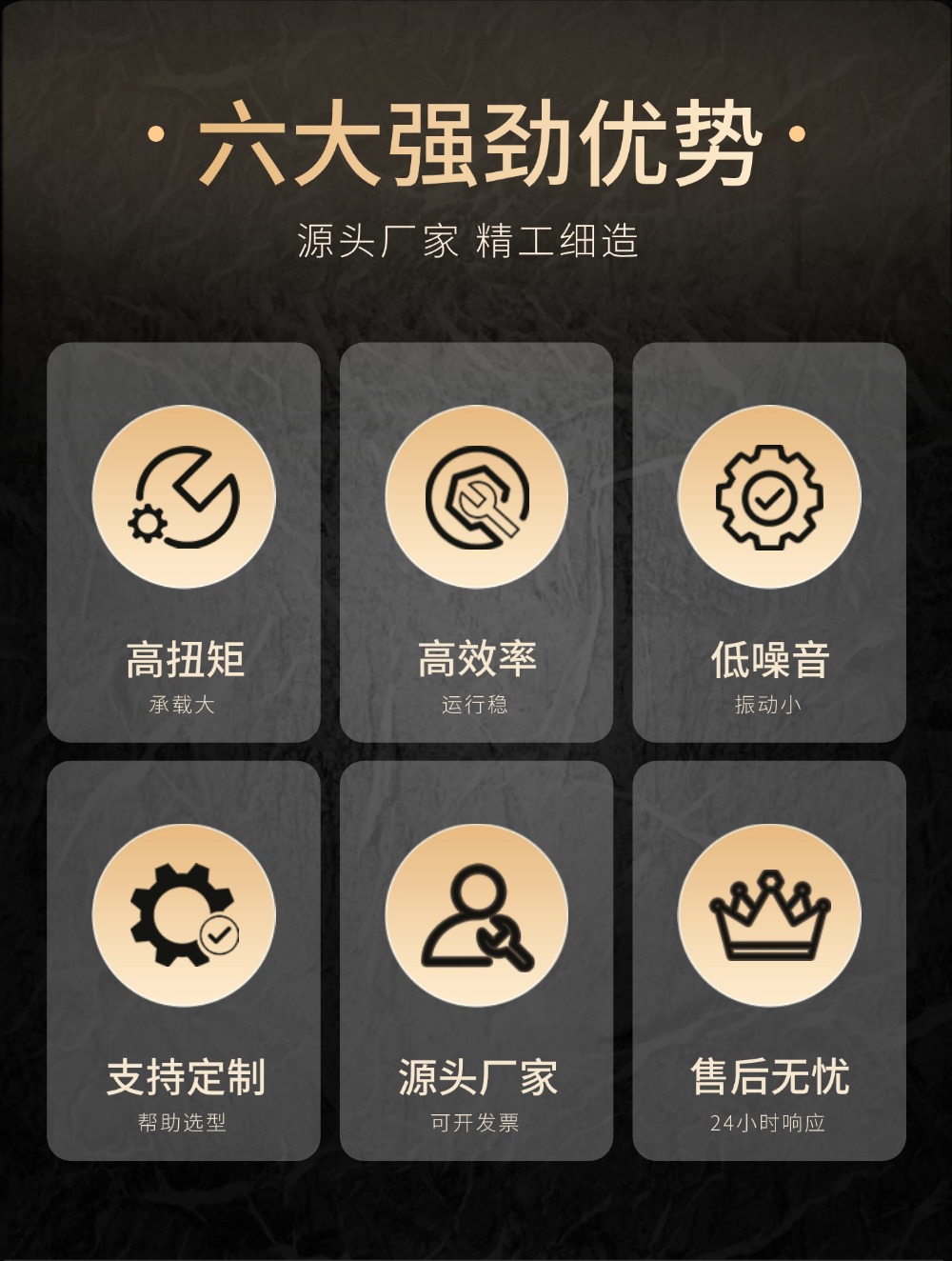 硬齿详情页 (3).jpg