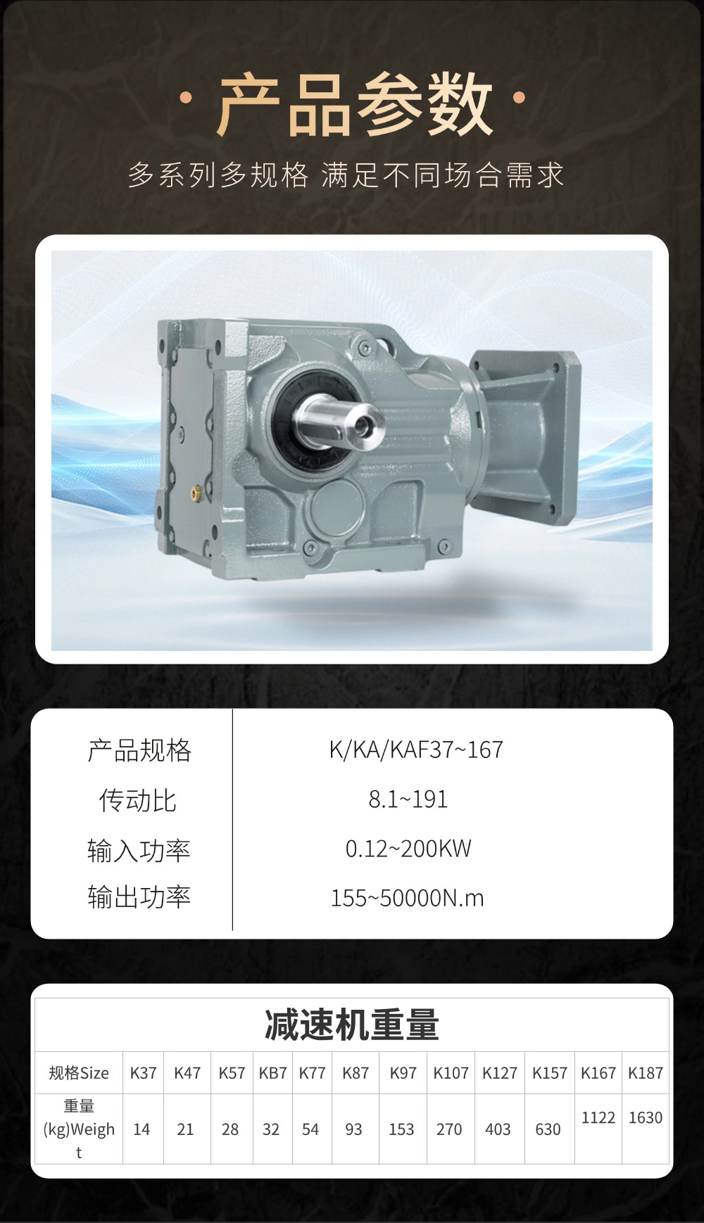 硬齿详情页 (11).jpg