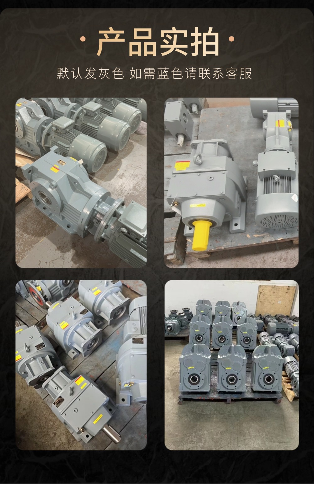 硬齿详情页 (14).jpg